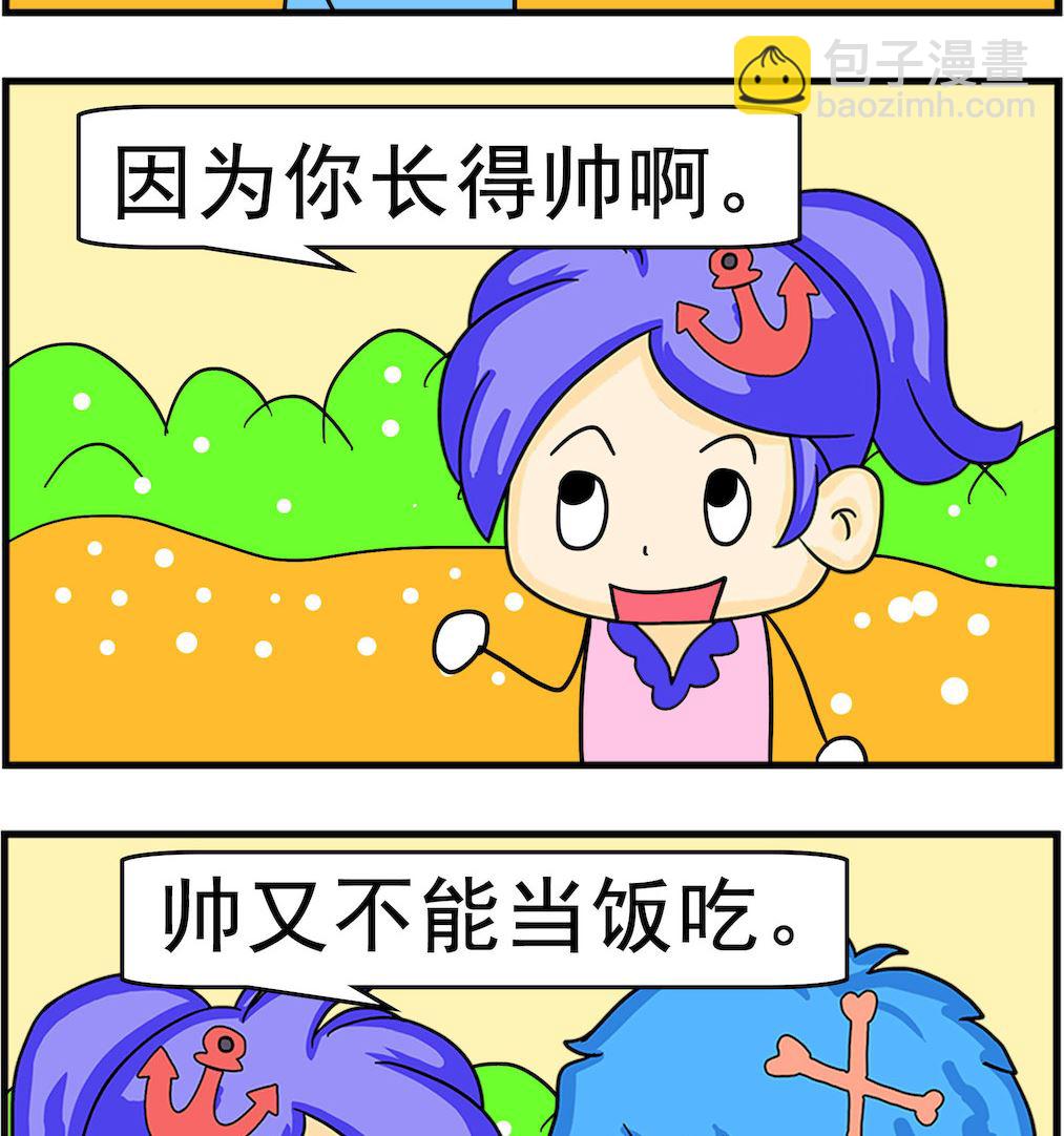 第029话 吃不下饭-第29话