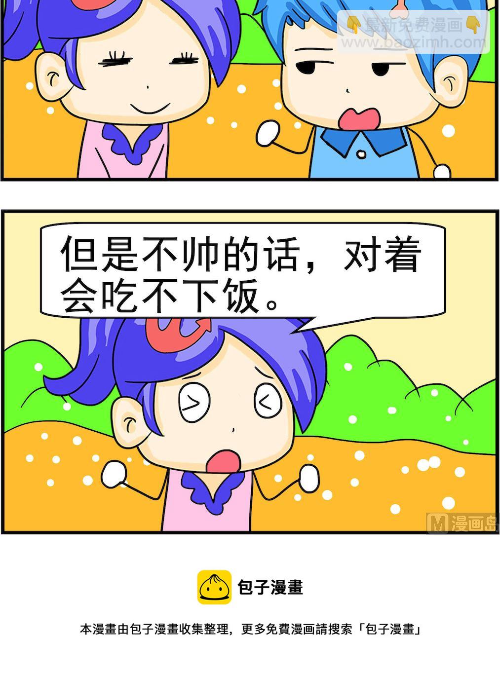 第029话 吃不下饭-第29话