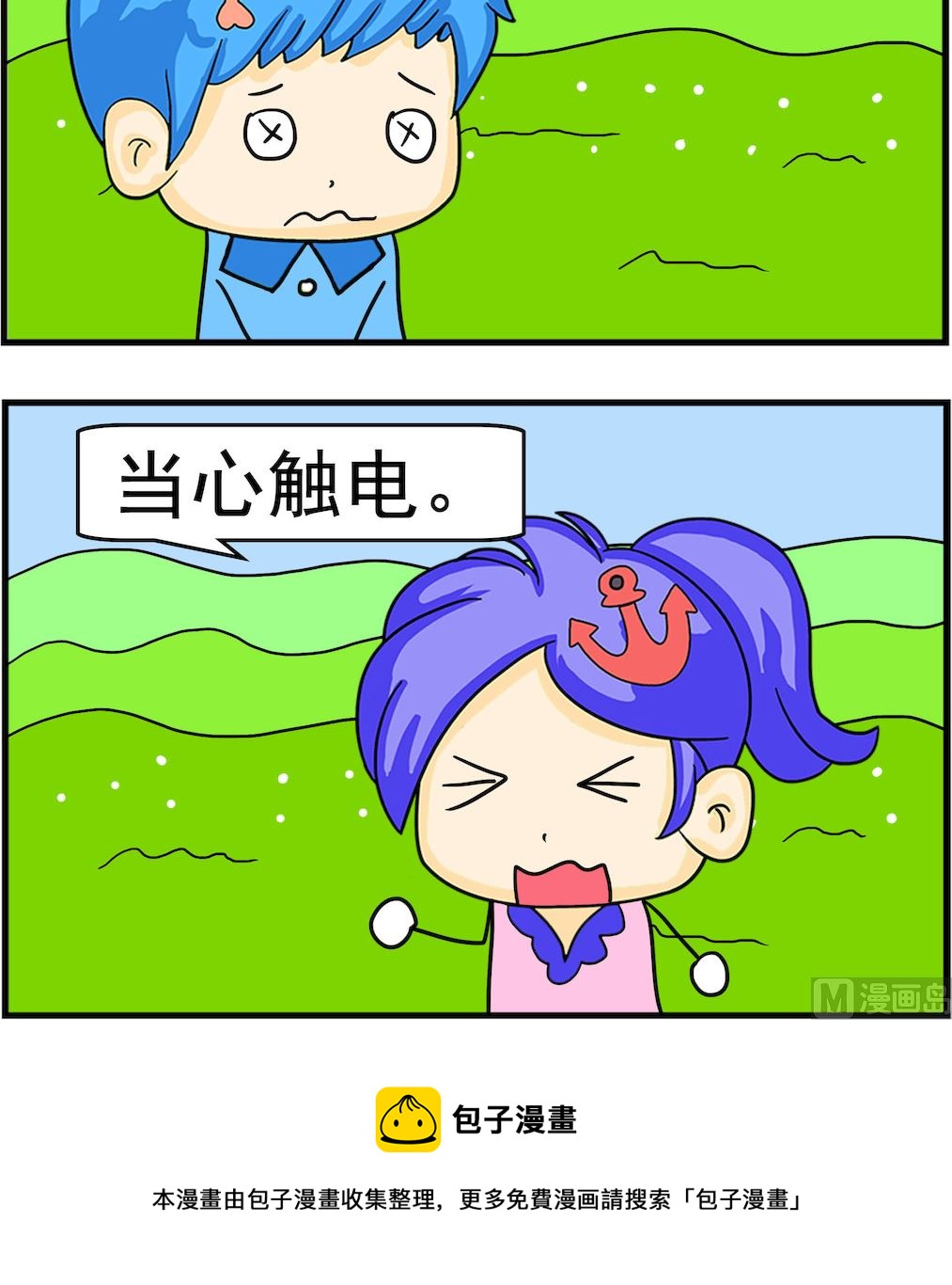 第031话 触电-第31话