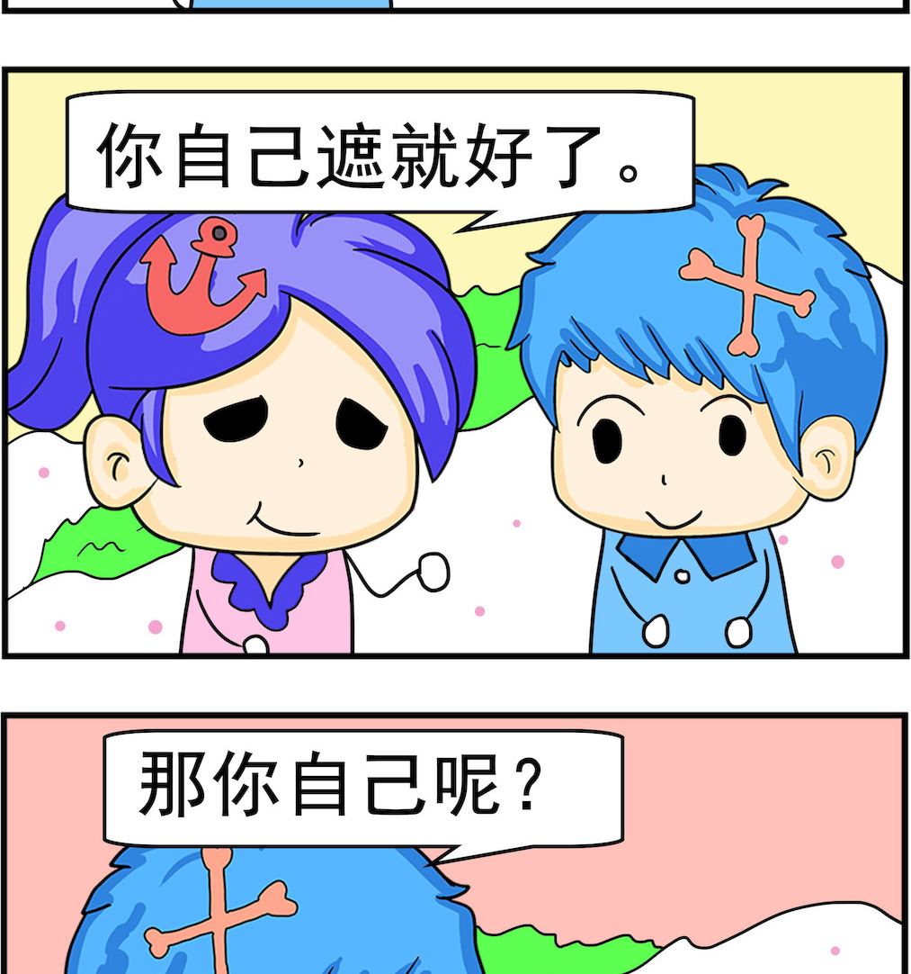 第035话 打的-第35话