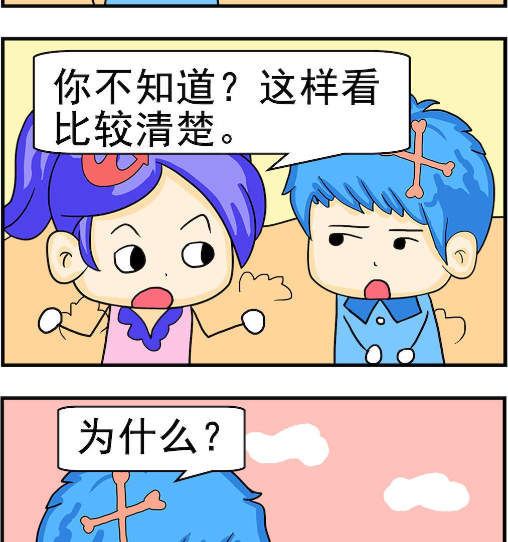 第037话 单睛瞄准-第37话