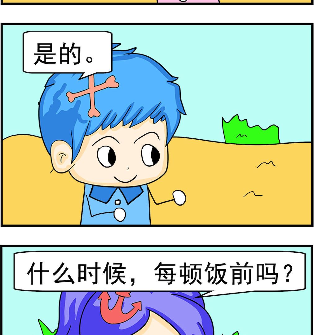 第039话 祷告-第39话