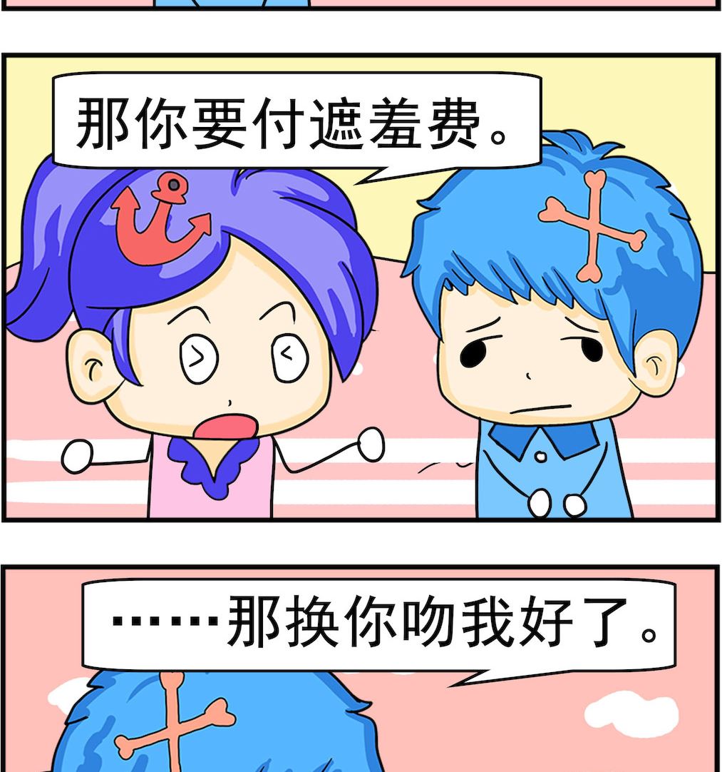 第051话 费用-第51话