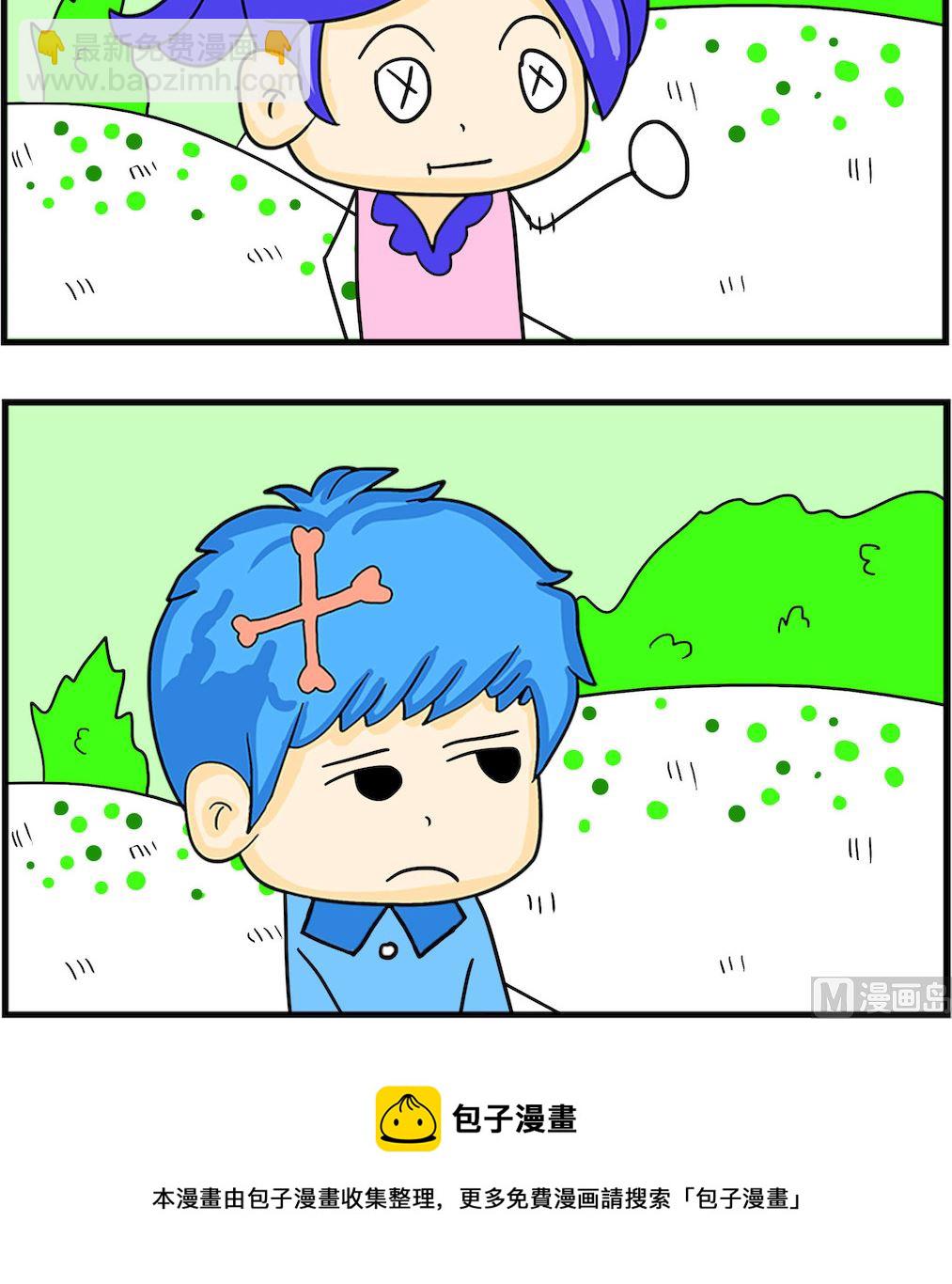 第057话 个性相同-第57话