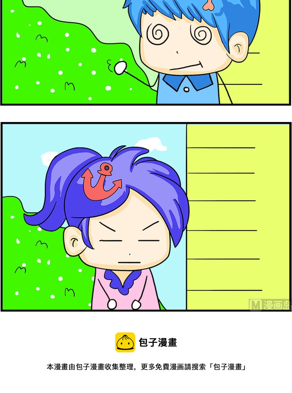 第065话 喝酒之后-第65话