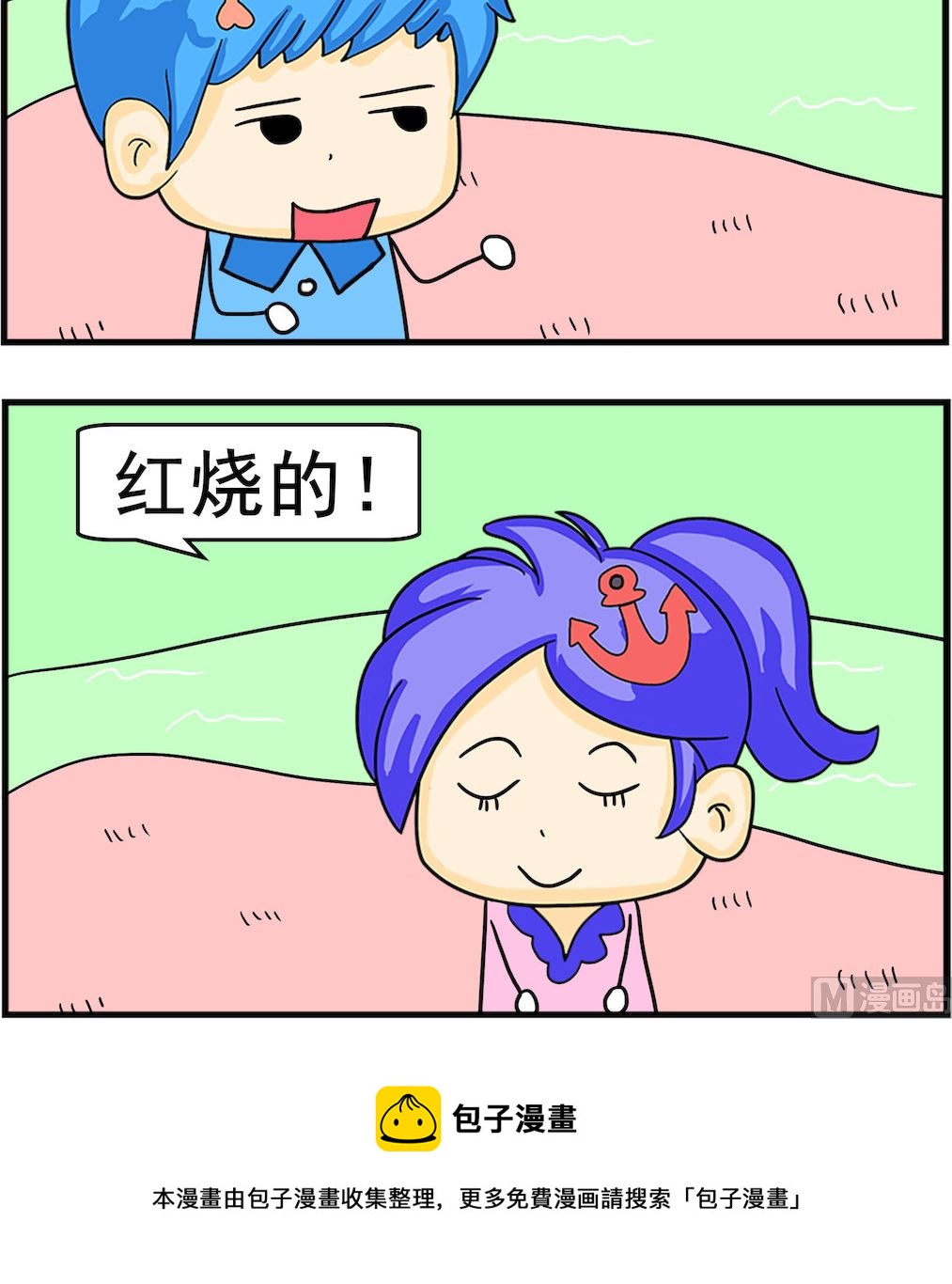 第069话 红烧鸽子-第69话