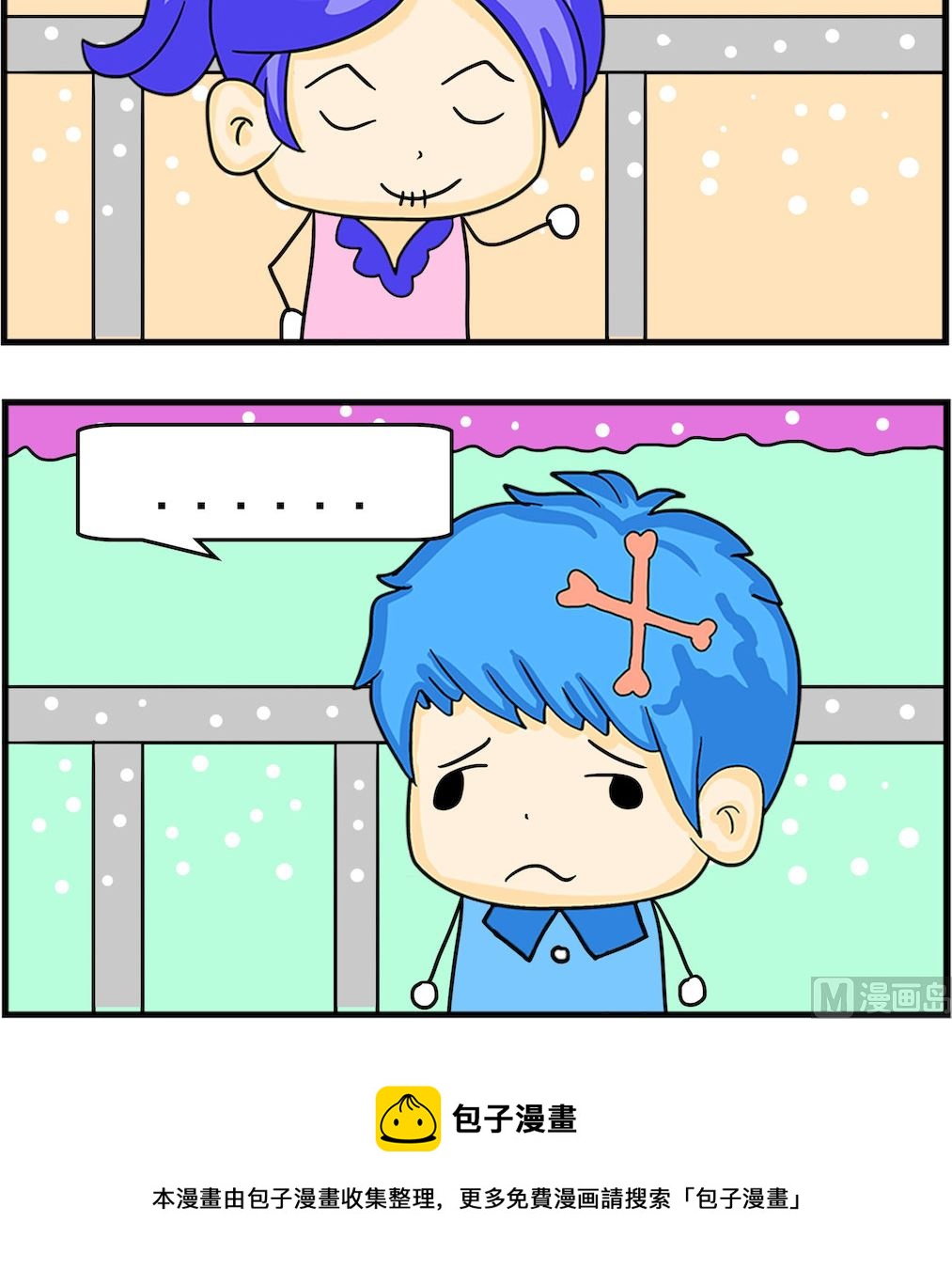 第087话 快递员-第87话