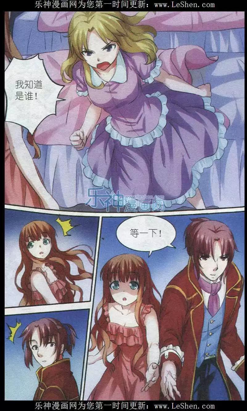 第11话 镜中之泪-第11话