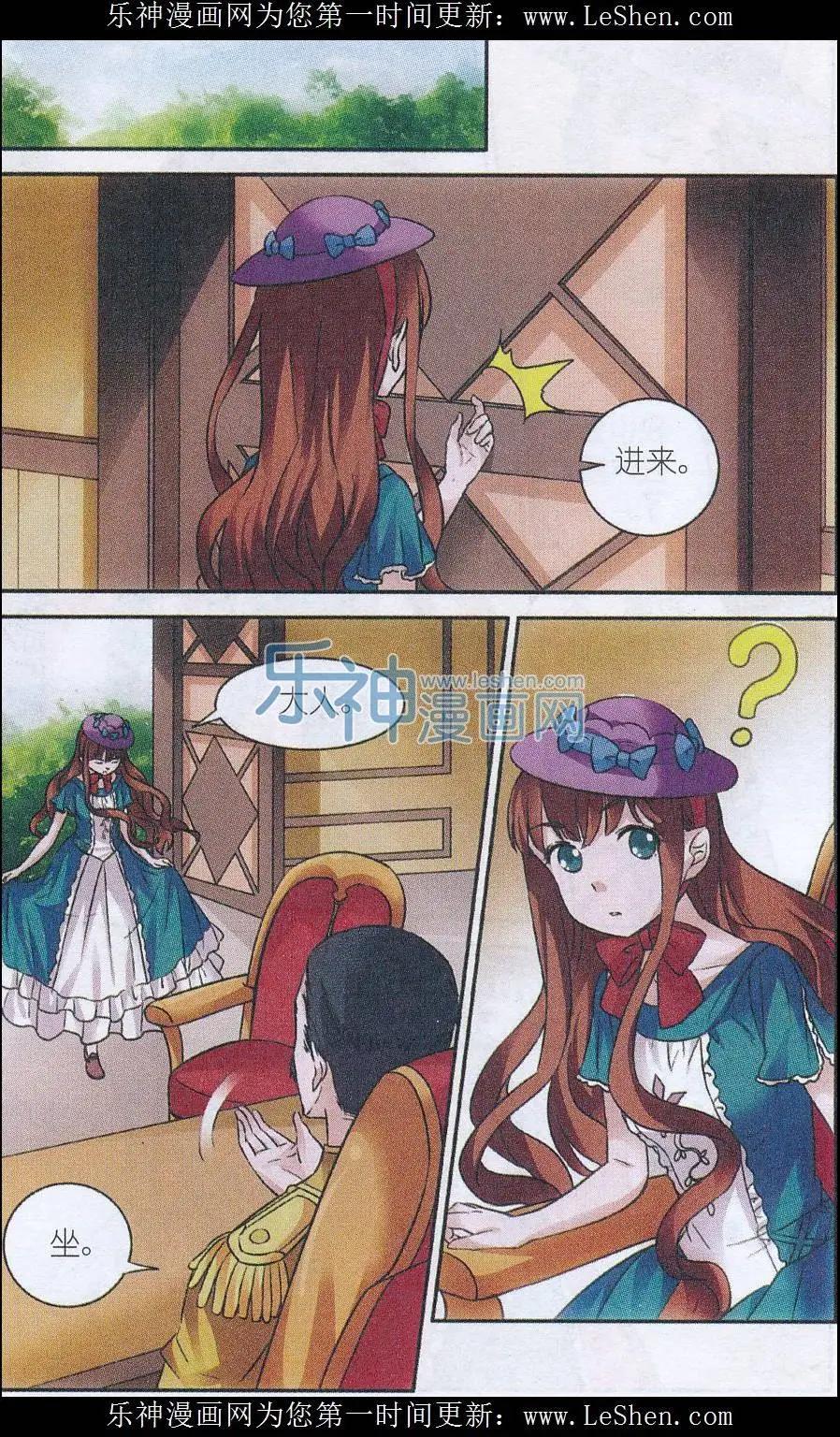 第13话 女王舞会-第13话