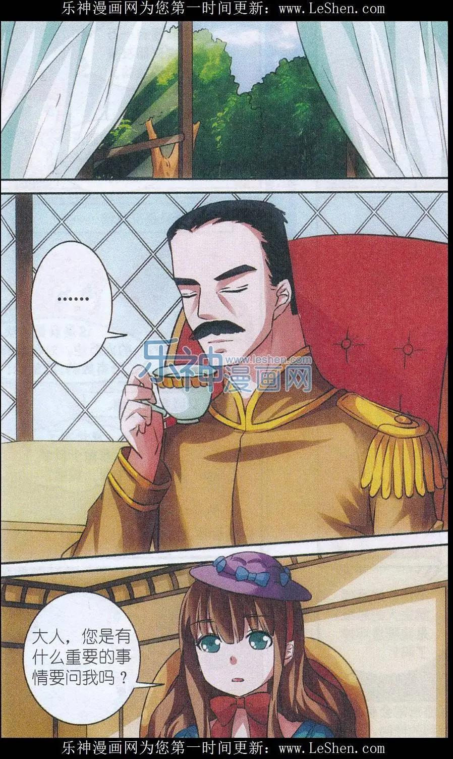 第13话 女王舞会-第13话