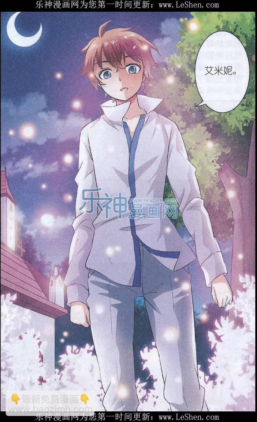 第15话 谜夜幻影-第15话