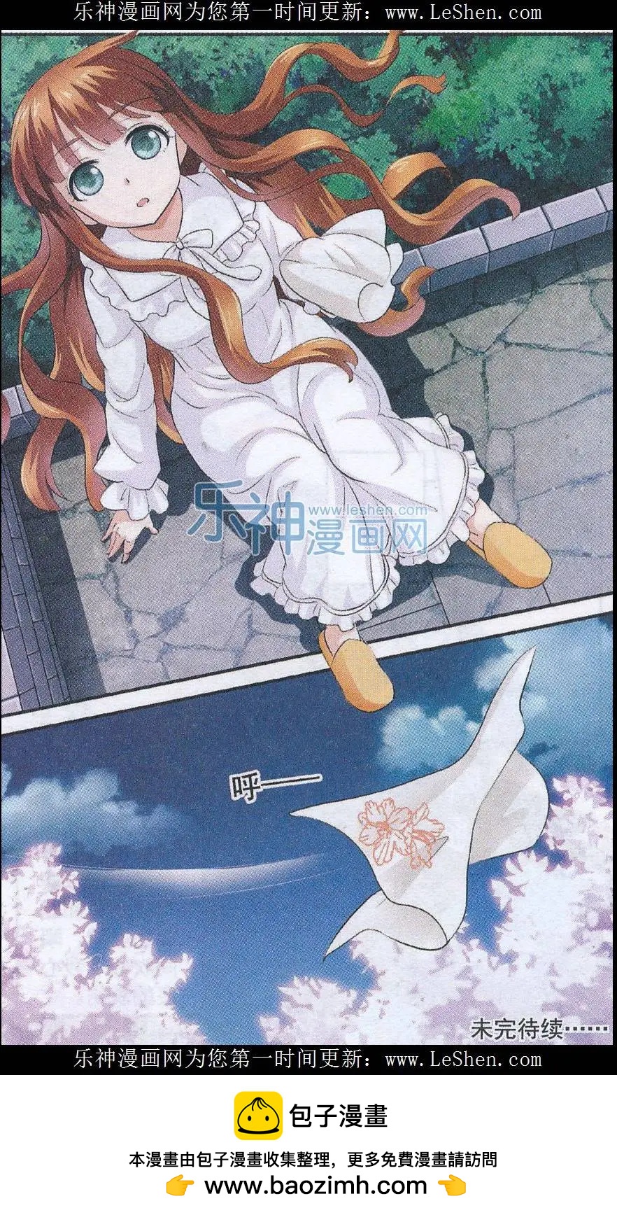 第15话 谜夜幻影-第15话