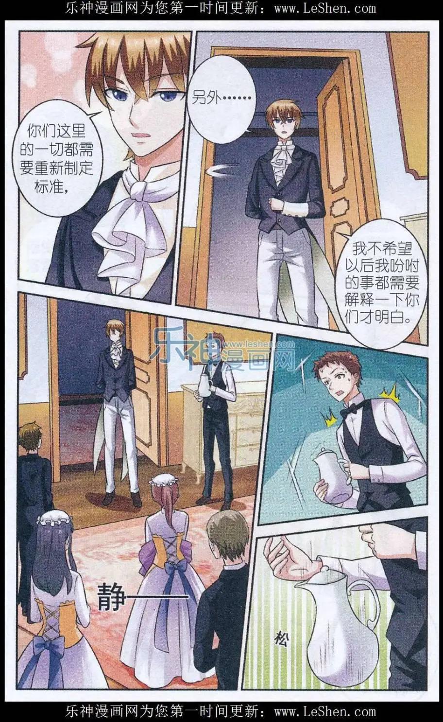 第17话 苹果派-第17话