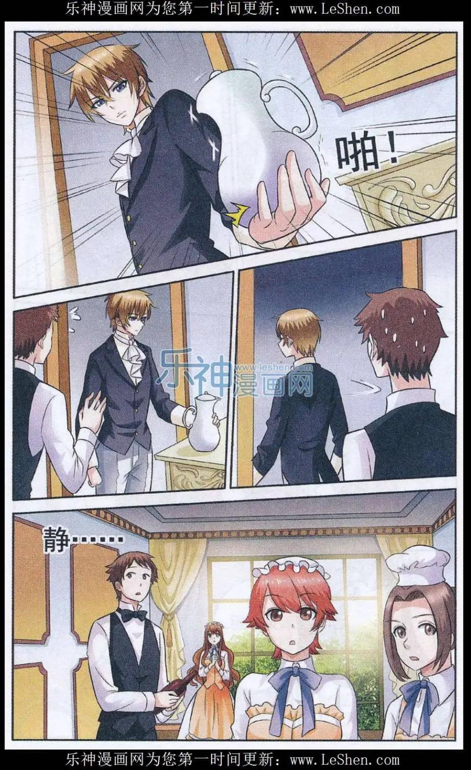 第17话 苹果派-第17话