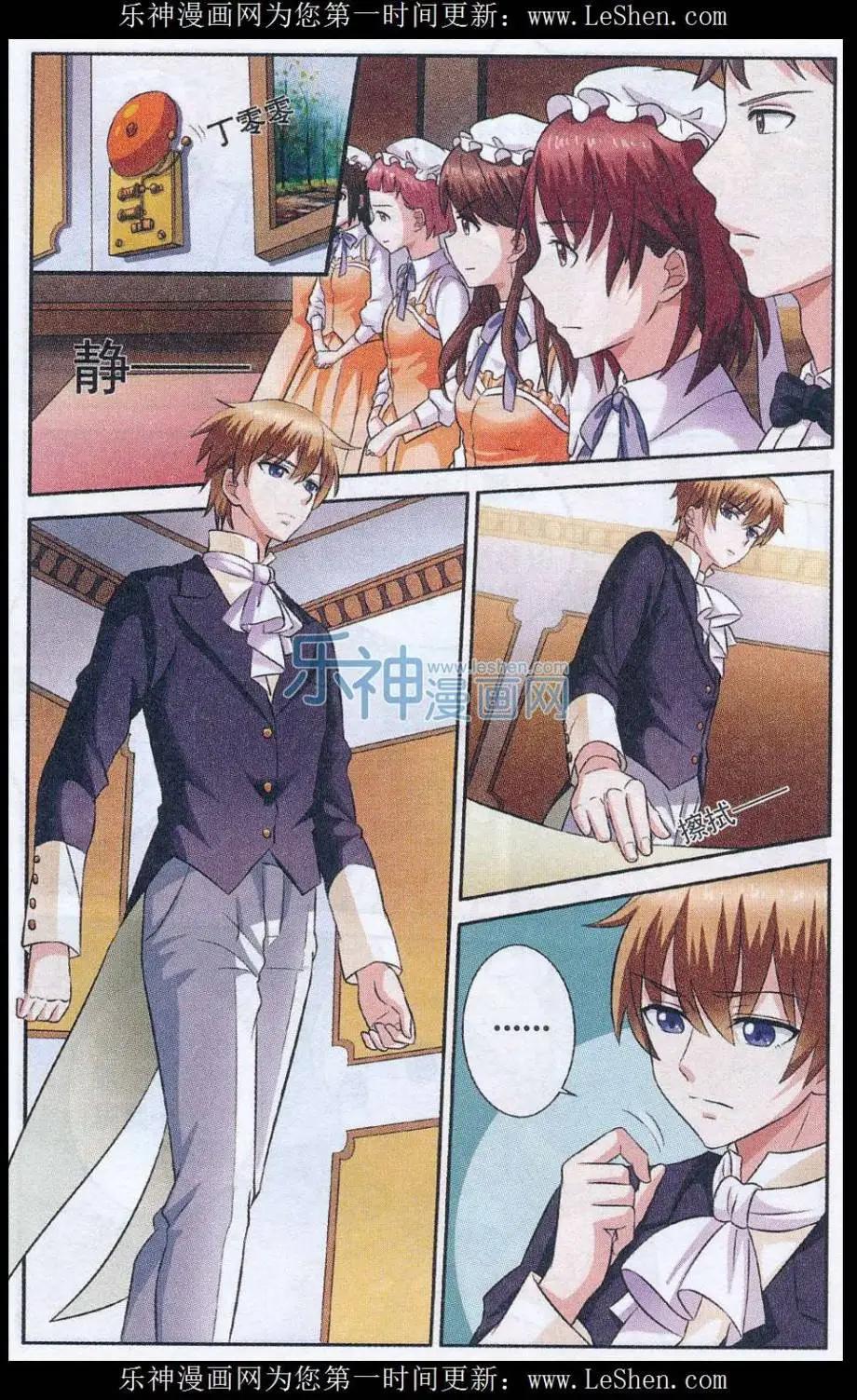 第17话 苹果派-第17话