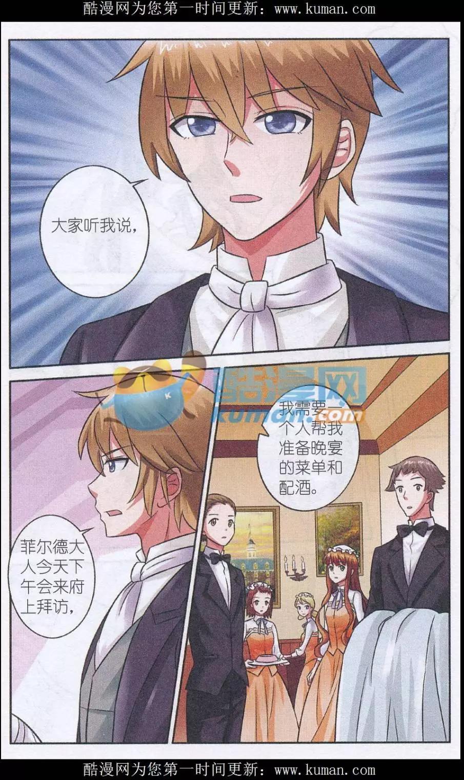 第19话 交集-第19话