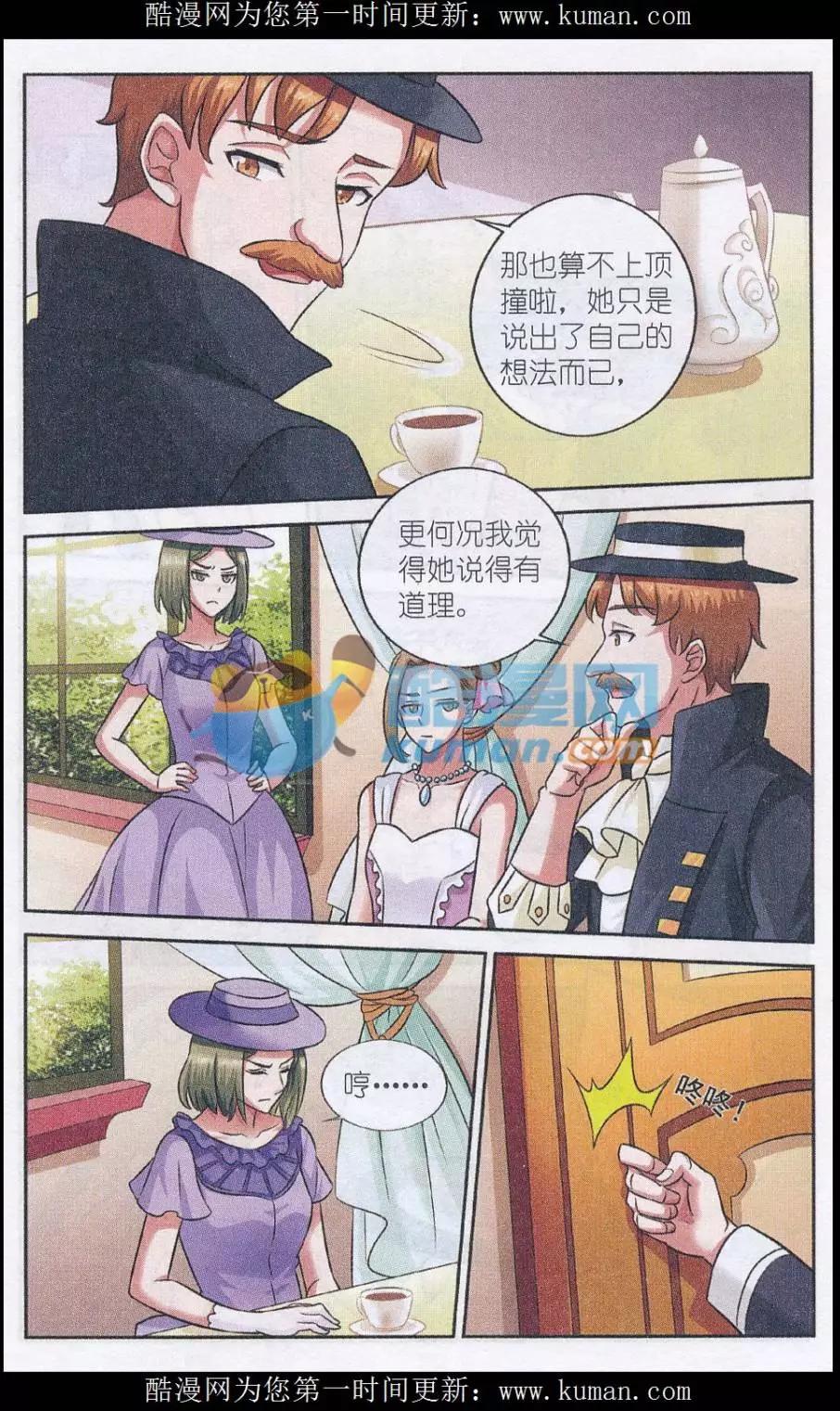 第21话 幽黑与纯白-第21话