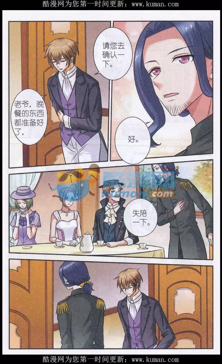 第21话 幽黑与纯白-第21话