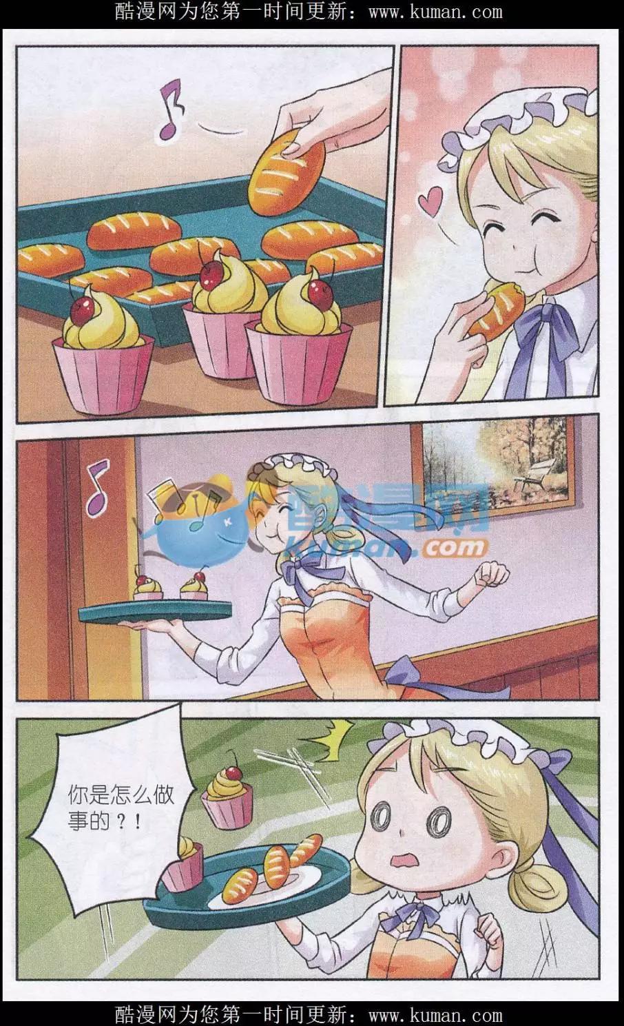 第21话 幽黑与纯白-第21话