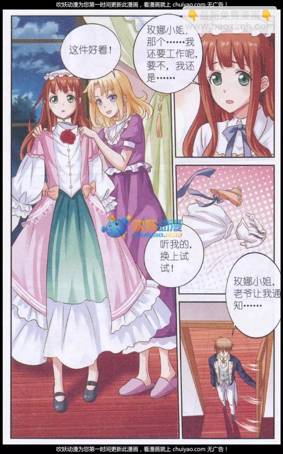 第23话 乌云里的光-第23话