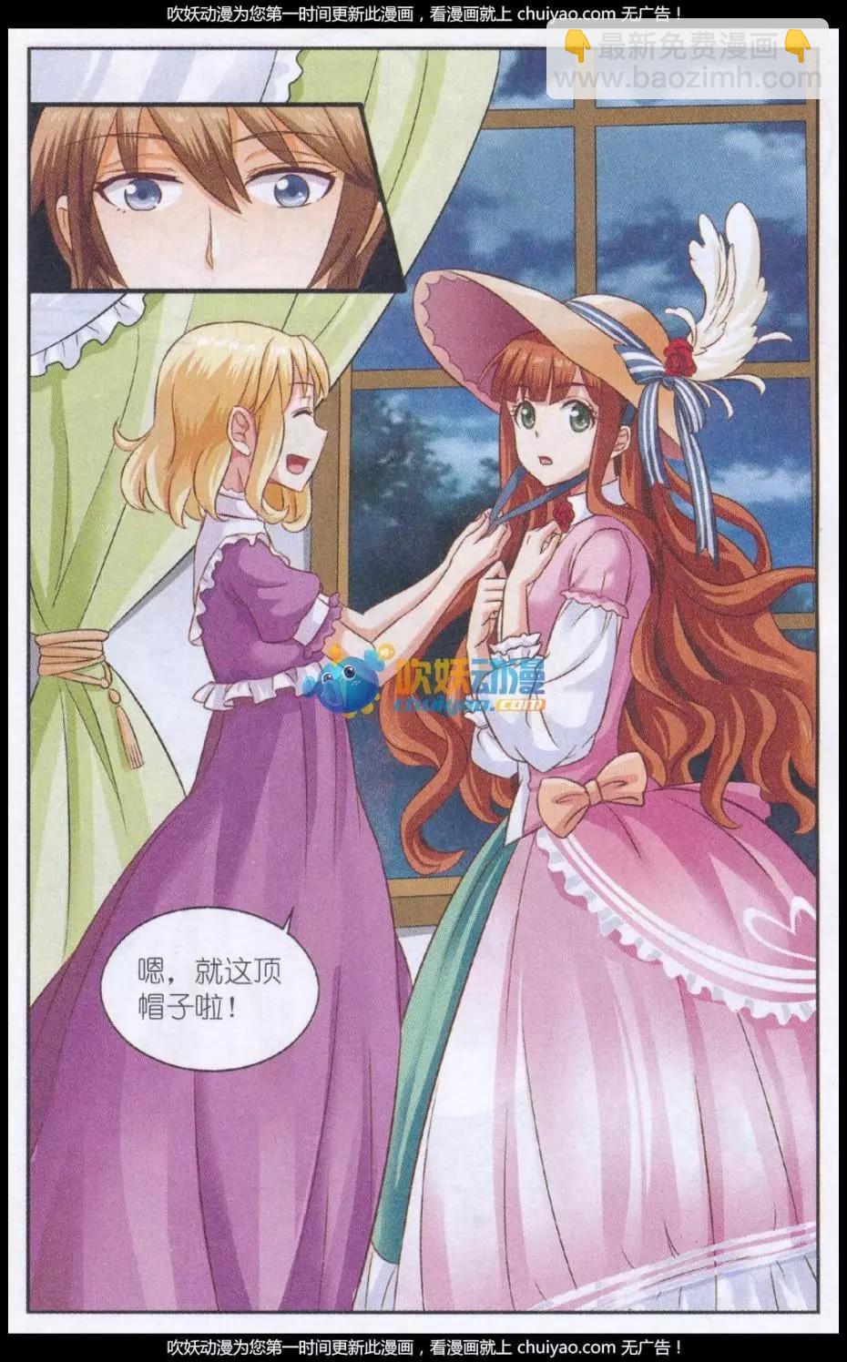 第23话 乌云里的光-第23话