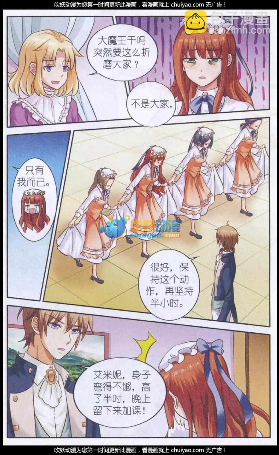 第23话 乌云里的光-第23话