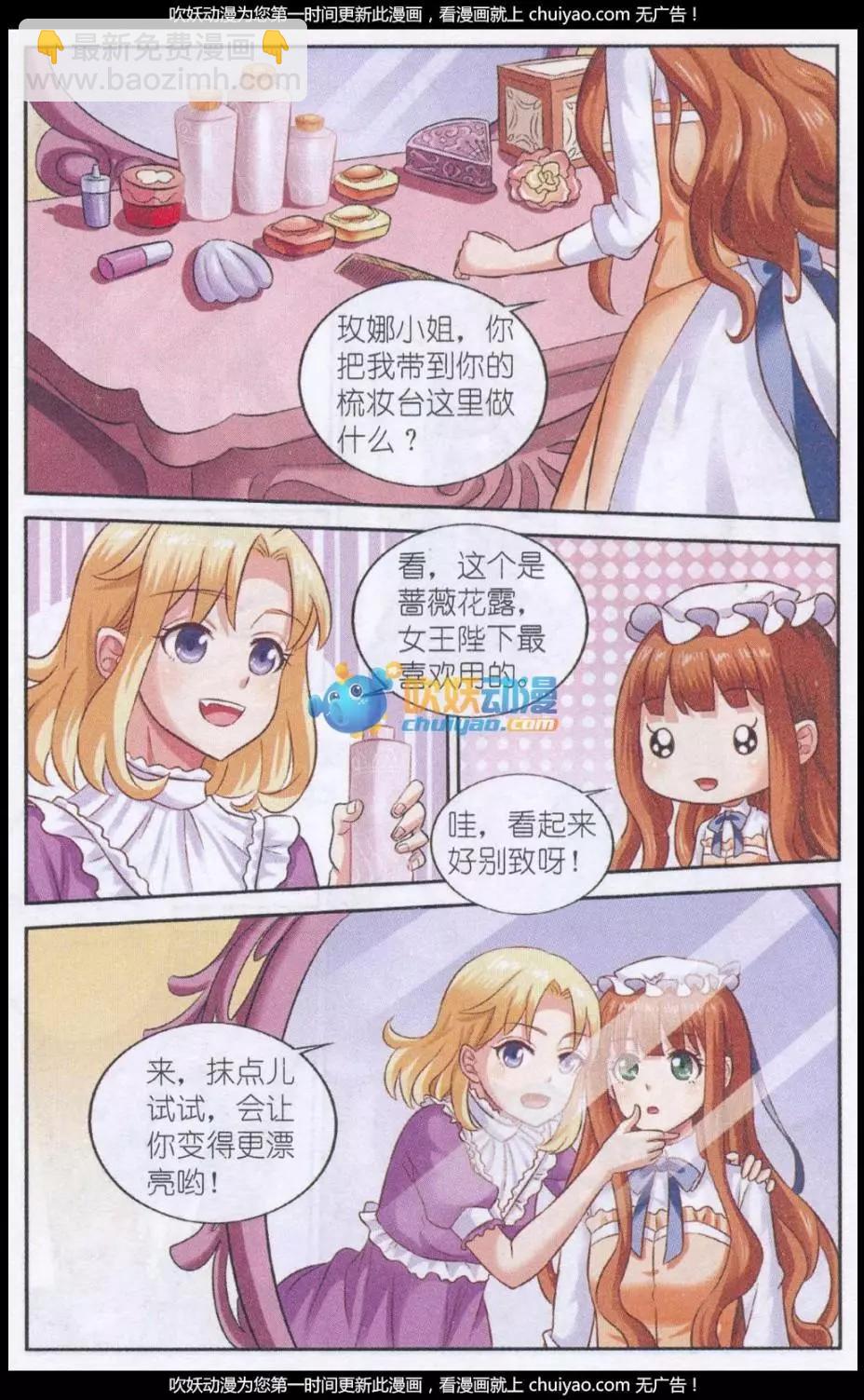 第23话 乌云里的光-第23话