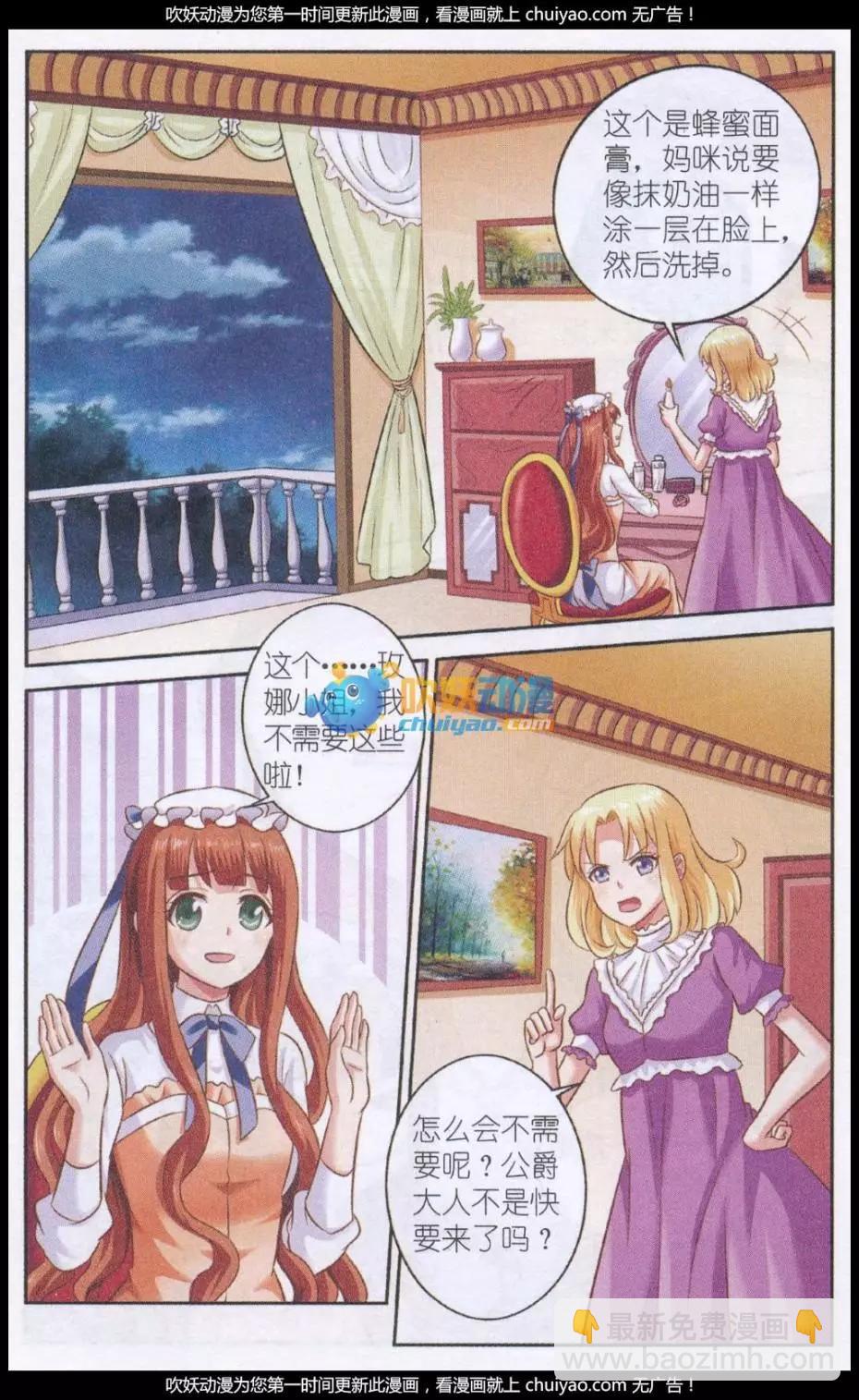 第23话 乌云里的光-第23话