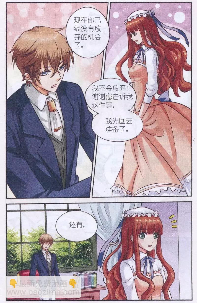 第27话 女巫降临-第27话