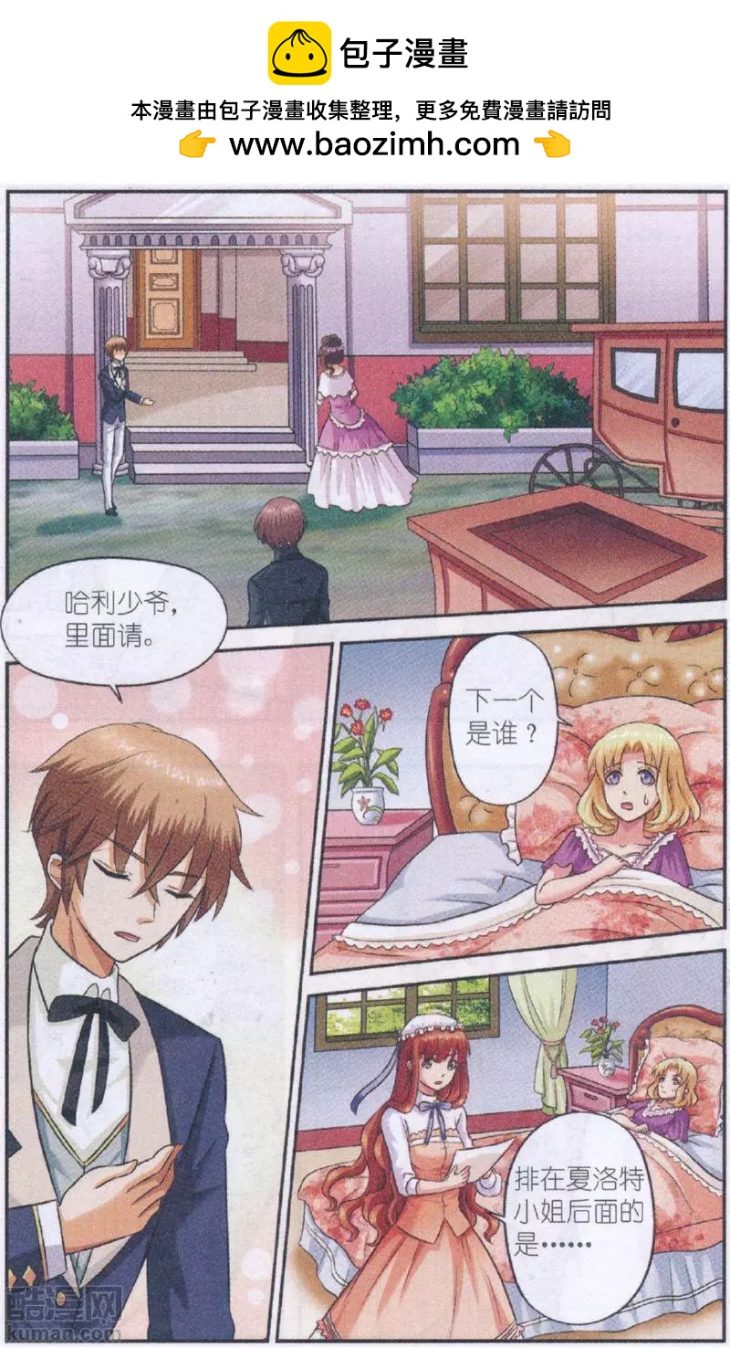 第29话 你来了-第29话