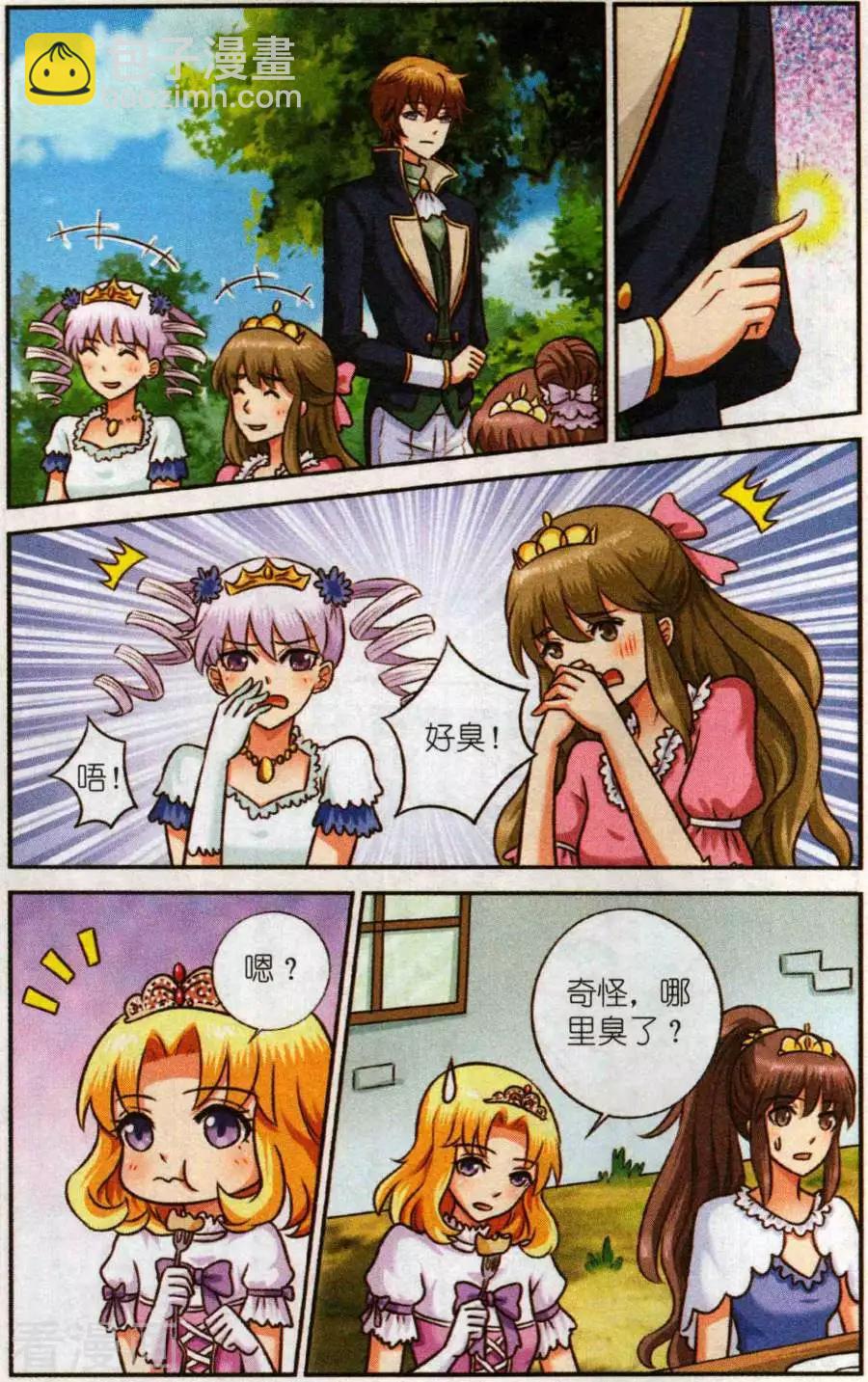 第二季第5话 第一课-第35话