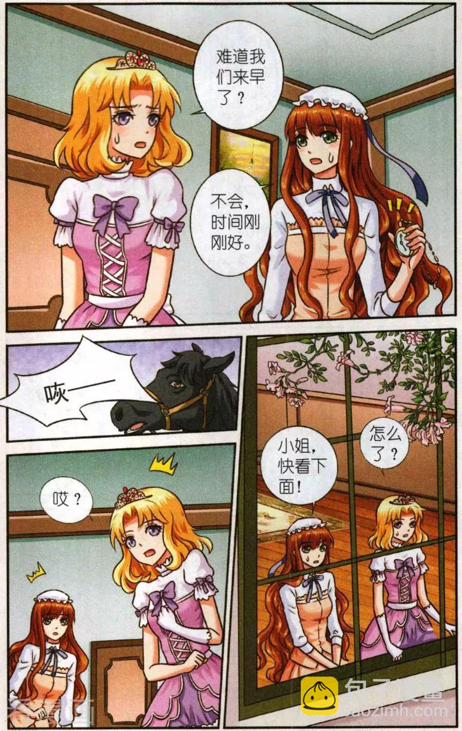 第二季第5话 第一课-第35话