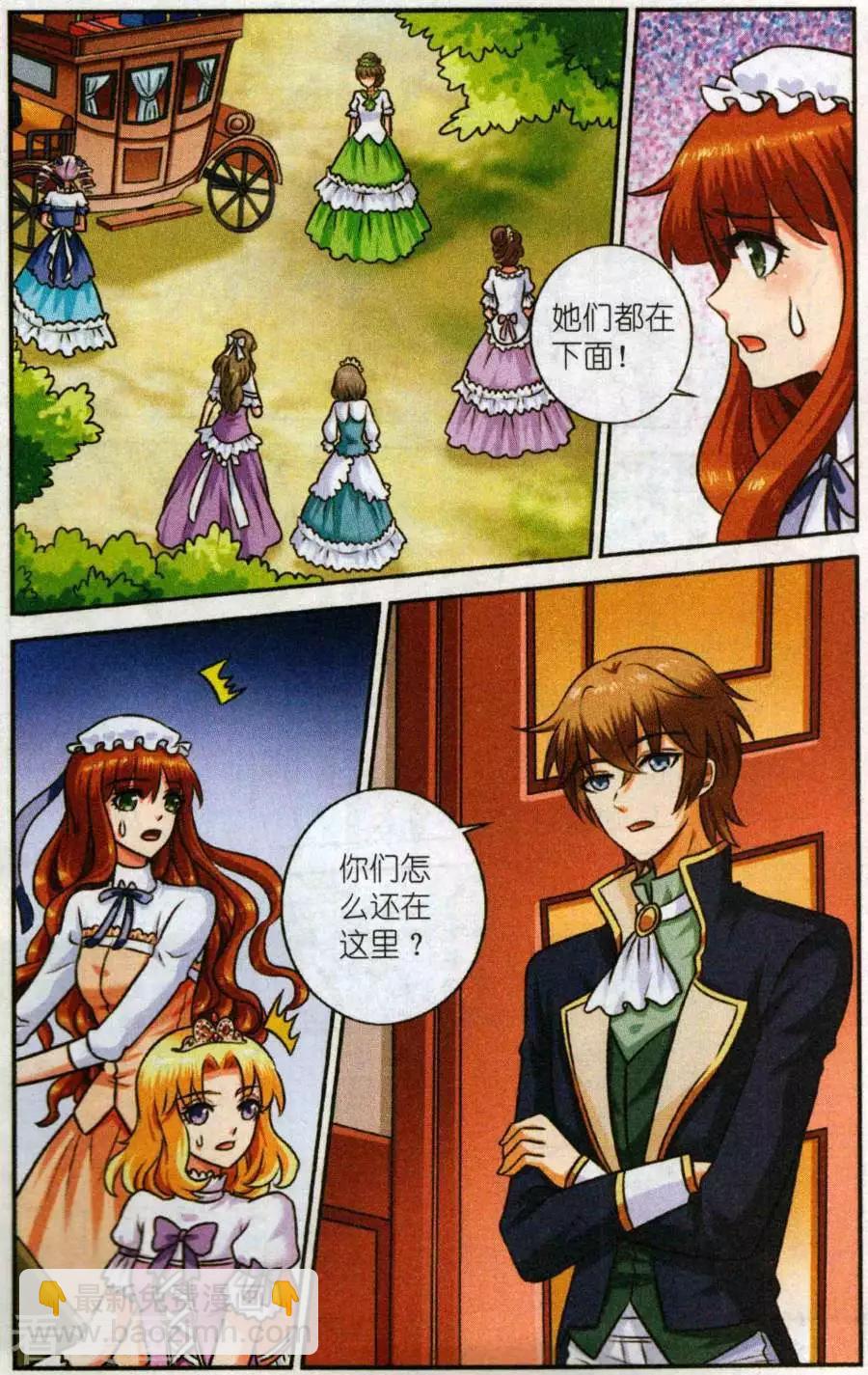 第二季第5话 第一课-第35话