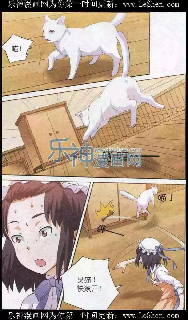 第5话 心的守护-第5话