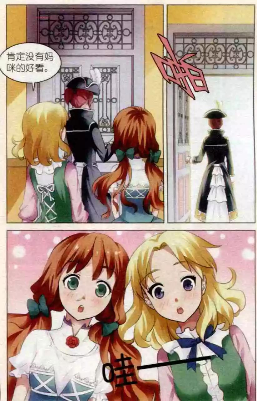 第07话 文森特-第7话