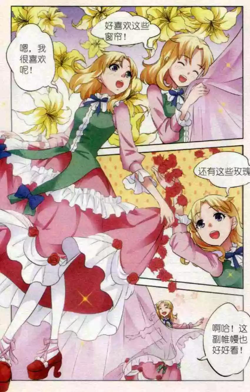 第07话 文森特-第7话