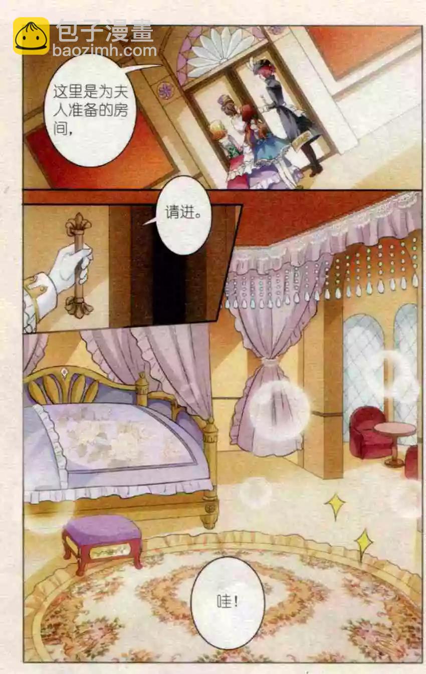 第07话 文森特-第7话