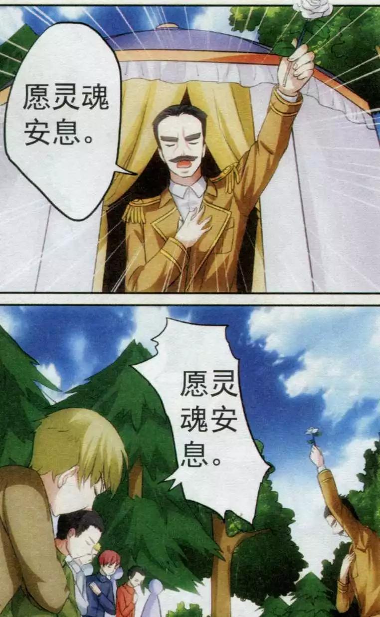 第09话 猎鹿会-第9话