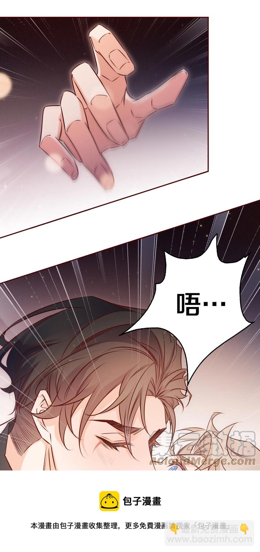 011 直男的植-第11话