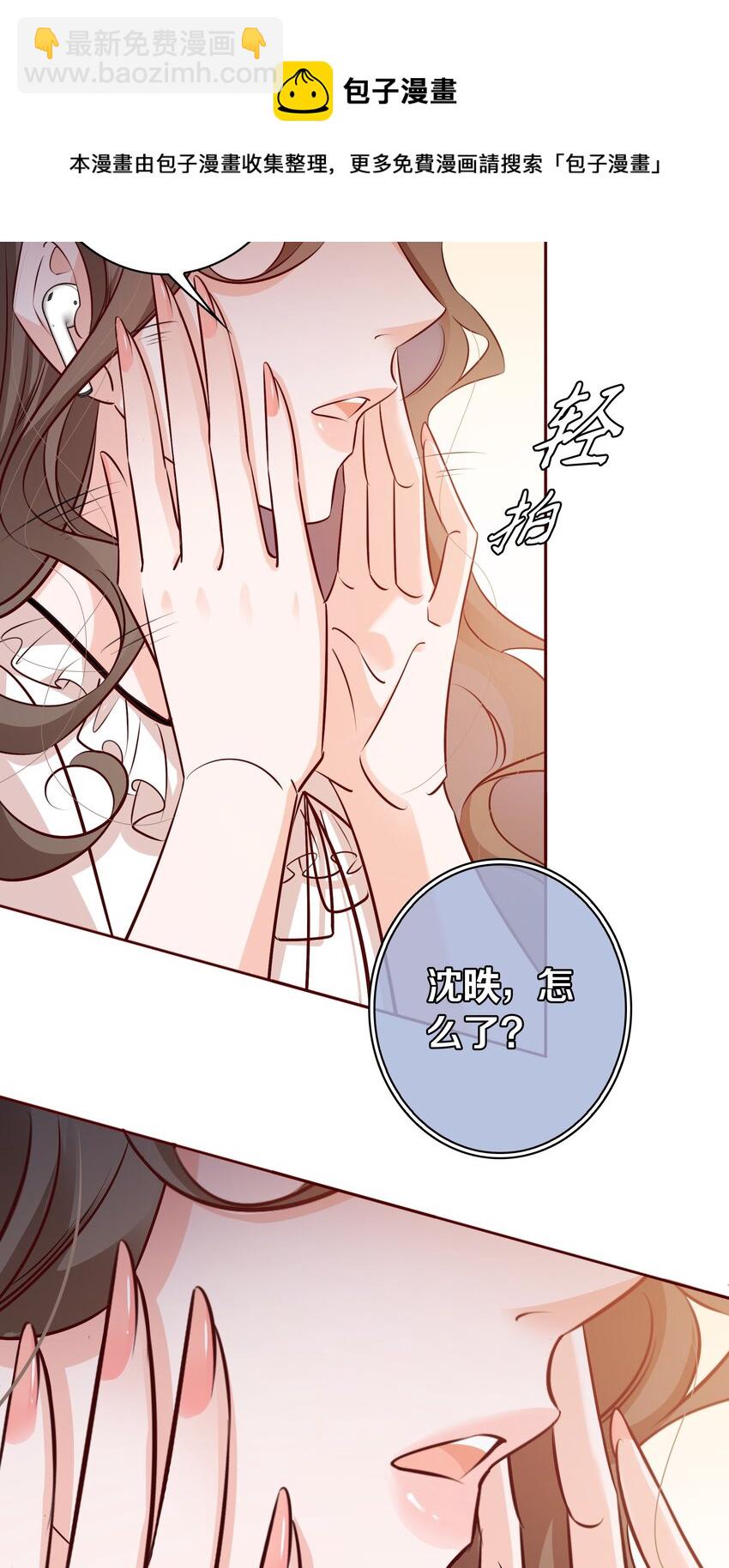 013 小夏夏，你是真的憨啊~-第13话