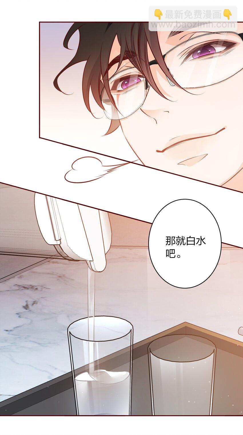 015 纹身？-第15话