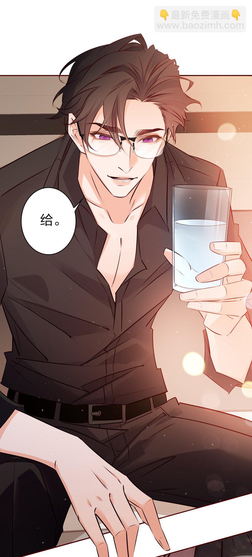 015 纹身？-第15话