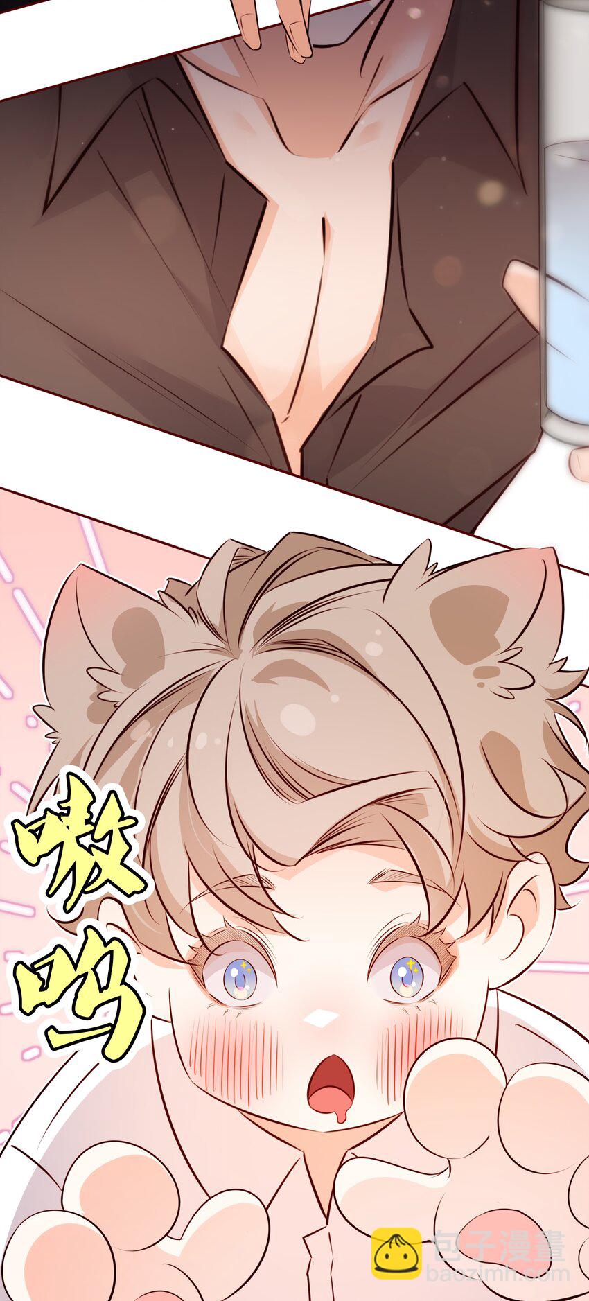 015 纹身？-第15话