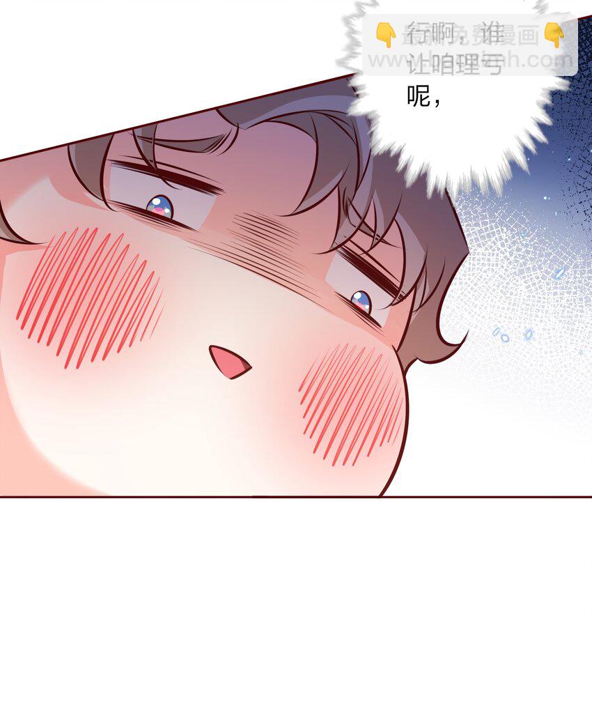 015 纹身？-第15话