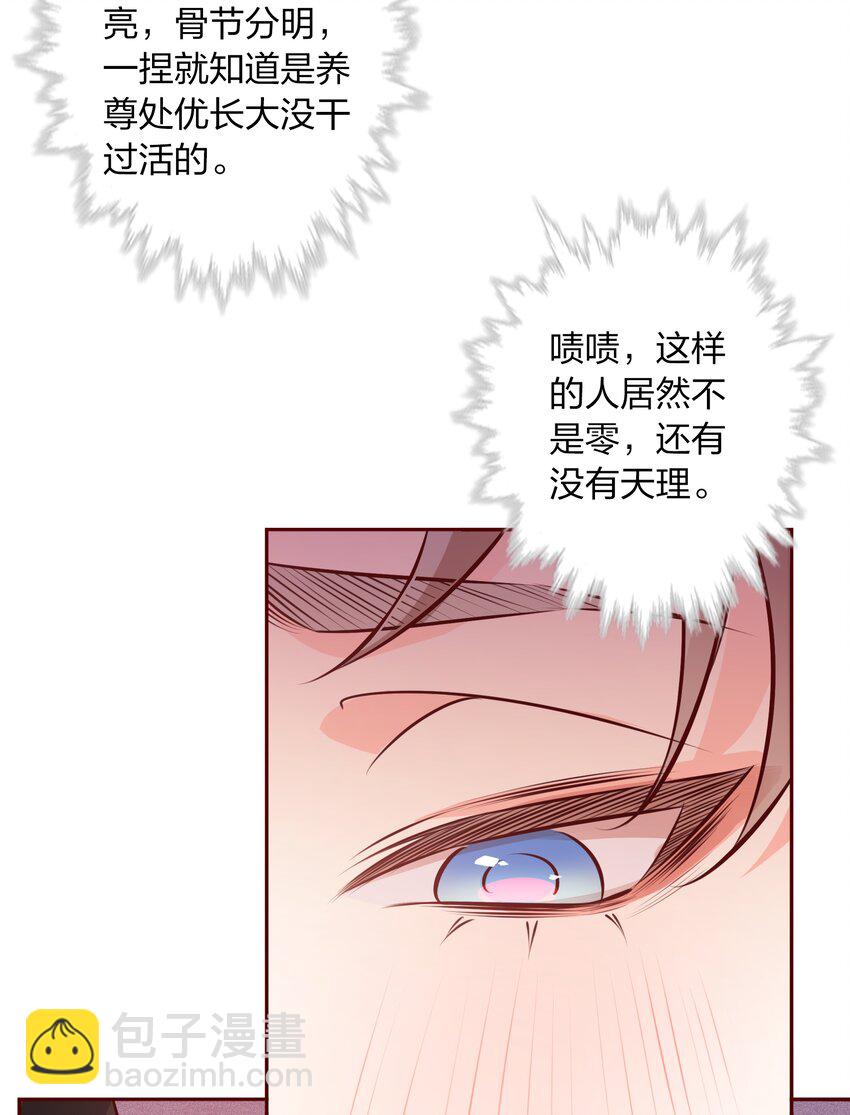 015 纹身？-第15话