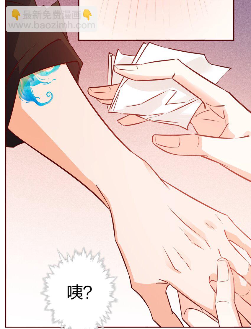 015 纹身？-第15话