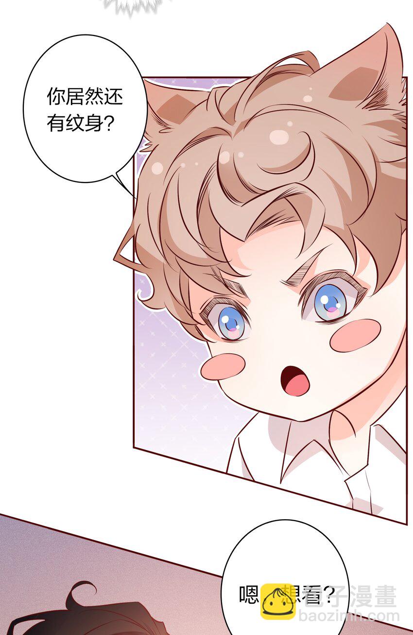 015 纹身？-第15话