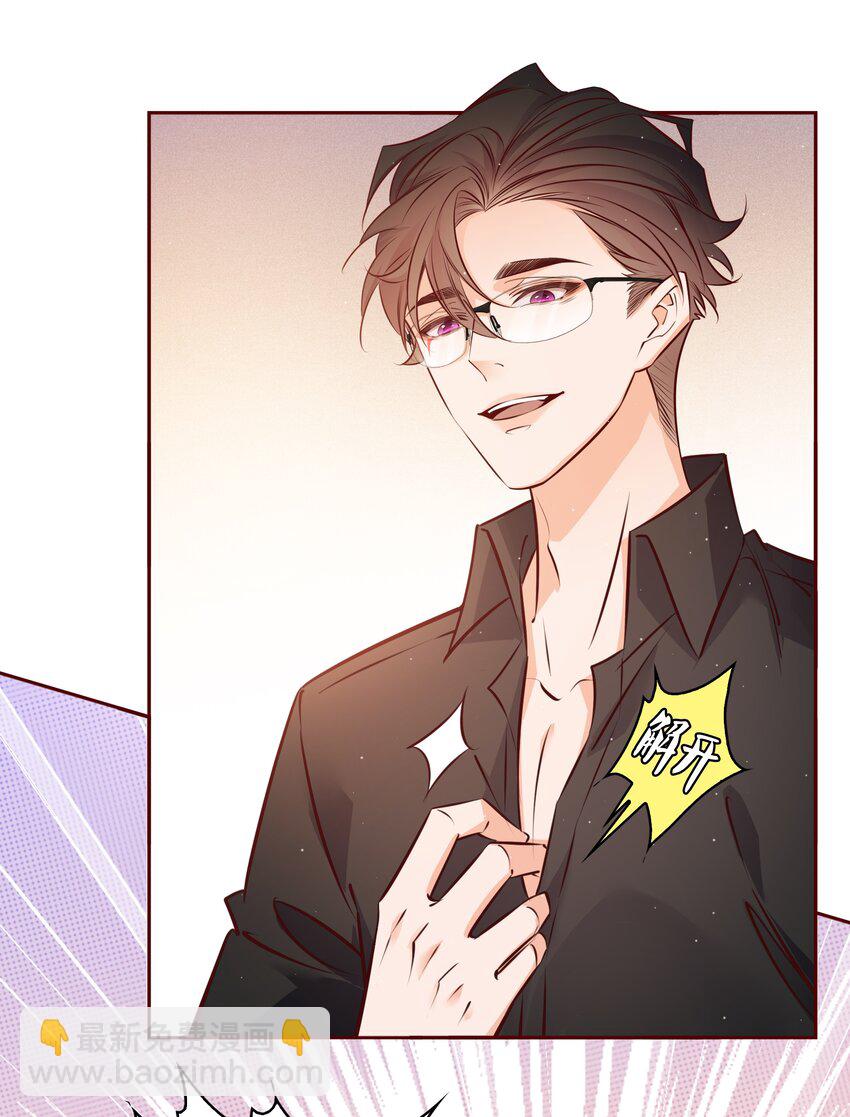 015 纹身？-第15话