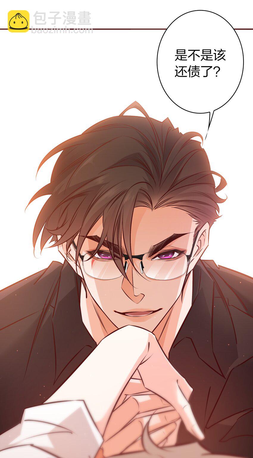 015 纹身？-第15话