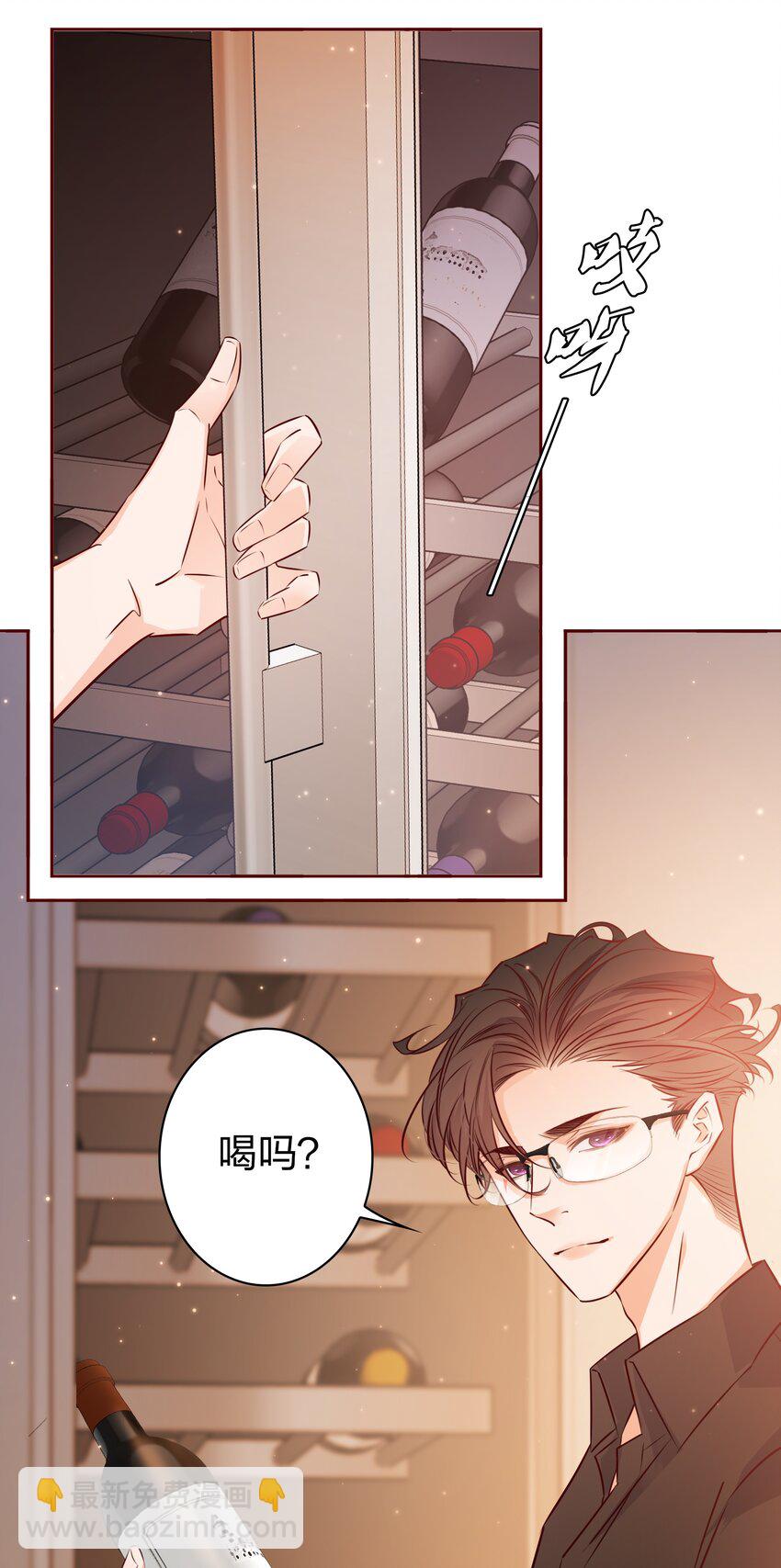 015 纹身？-第15话